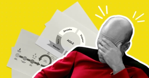 Работа над ошибками: как Agile-подход помогает преодолевать кризис Работа над ошибками: как Agile-подход помогает преодолевать кризис