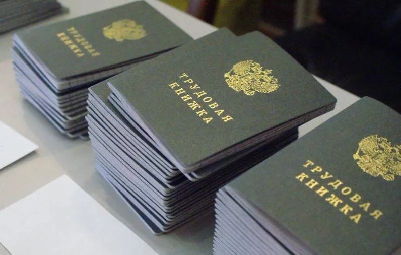 Должность в трудовой книжке | Юрист Владимир Громов (@gromov_lawyer) | Мегасреда | 10.02.22, 20:31:15 Должность в трудовой книжке | Юрист Владимир Громов (@gromov_lawyer) | Мегасреда | 10.02.22, 20:31:15