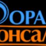 Логотип компании - ФОРА-КОНСАЛТ Консалтинг для бизнеса (бухгалтерский, юридический аутсорсинг). Полный спектр услуг (бухгалтерия, кадры) для бизнеса под ключ. | ФОРА-КОНСАЛТ (@foraconsult) | Мегасреда | 23.05.22, 17:05:57