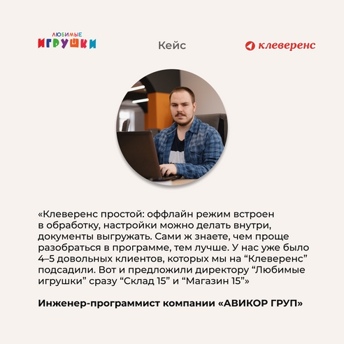 Инвентаризации на оптовом складе и в четырёх магазинах Инвентаризации на оптовом складе и в четырёх магазинах