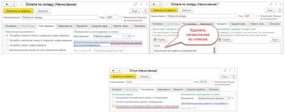 Рисунок 7 Рисунок 7