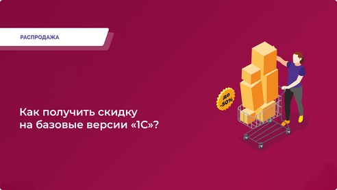 Закрути вихрь перемен в своем бизнесе прямо сейчас!  Закрути вихрь перемен в своем бизнесе прямо сейчас!