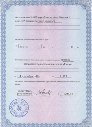 Сертификат Сертификат