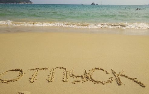 Роструд напомнил, что работодатель не может разделить отпуск работника по своему усмотрению Роструд напомнил, что работодатель не может разделить отпуск работника по своему усмотрению