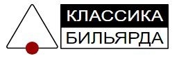«Классика бильярда»: поступление новой партии киёв мастерской Сергея Каюкова «Классика бильярда»: поступление новой партии киёв мастерской Сергея Каюкова