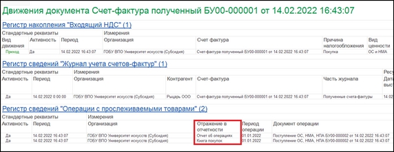 Рис.23 Рис.23