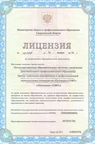 Сертификат Сертификат