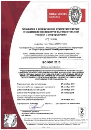 Сертификат Сертификат