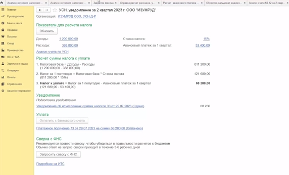 Рис. 1 Рис. 1