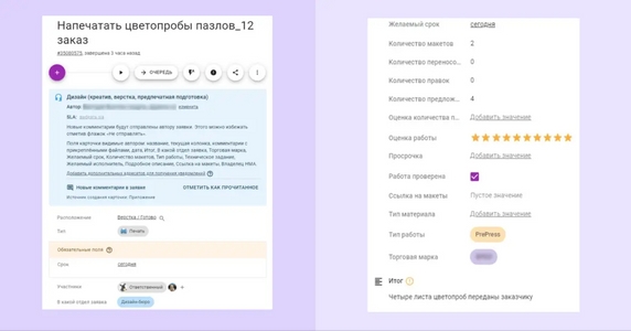 Примеры заполненной заявки Примеры заполненной заявки