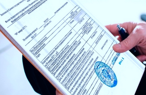 ЕГРН перестанет быть публичным ЕГРН перестанет быть публичным