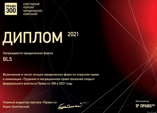 Сертификат Сертификат