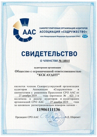 Сертификат Сертификат