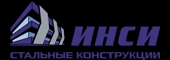 Металлические фасады и ЛСТК легкие конструкции Металлические фасады и ЛСТК легкие конструкции