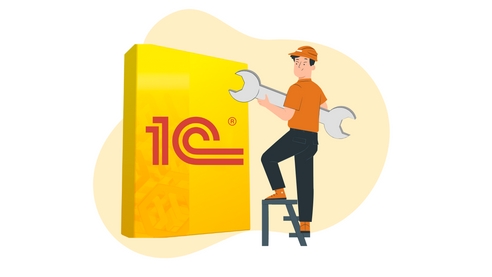 У меня тормозит 1С. Почему мой IT-специалист не может справиться? У меня тормозит 1С. Почему мой IT-специалист не может справиться?