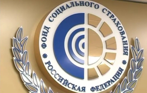 ФСС сообщил, когда не потребуется представлять повторные сведения о работниках по новым формам ФСС сообщил, когда не потребуется представлять повторные сведения о работниках по новым формам