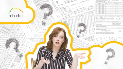 Не заполняется ведомость на выплату аванса в 1С: что делать? Не заполняется ведомость на выплату аванса в 1С: что делать?