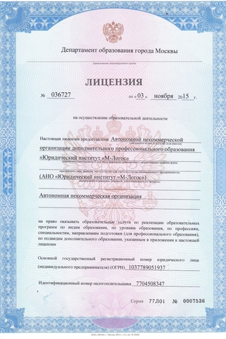 Сертификат Сертификат