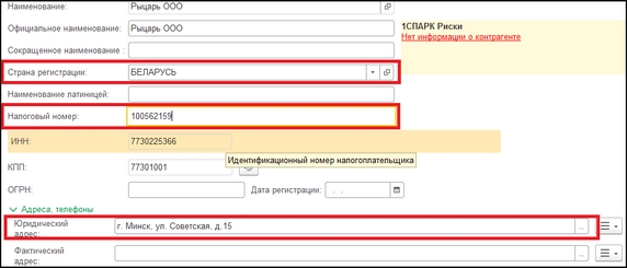 Рис.18 Рис.18