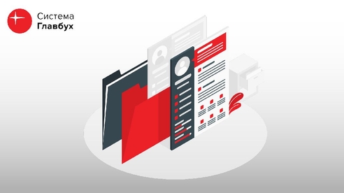 Уведомление по ЕНП с 1 октября 2023 года Уведомление по ЕНП с 1 октября 2023 года