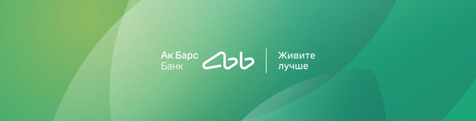 Ак Барс Банк приглашает на вебинар для бизнеса «Факторинг-2023: digital-инструменты и тренды финансирования». Мероприятие пройдет 2 декабря 2022 года с 10 до 13 часов по московскому времени. Ак Барс Банк приглашает на вебинар для бизнеса «Факторинг-2023: digital-инструменты и тренды финансирования». Мероприятие пройдет 2 декабря 2022 года с 10 до 13 часов по московскому времени.