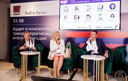 Елена Межуева выступила на конференции ИД «Коммерсантъ»