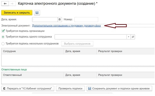 Рис.6 Рис.6