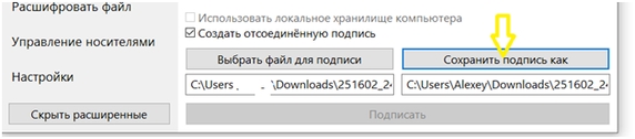 Рис. 4 Рис. 4