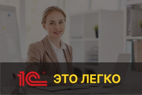 Копирование спецификации документов в 1С:Бухгалтерия предприятия 3.0 Копирование спецификации документов в 1С:Бухгалтерия предприятия 3.0