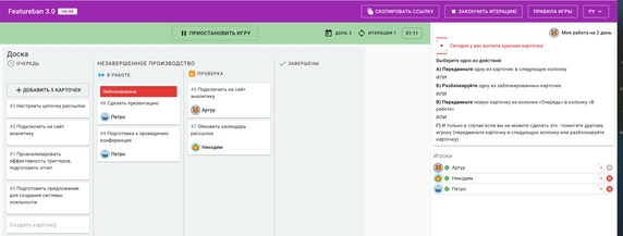 А это симулятор рабочего процесса. Людям проще, если обучение происходит в игровой форме А это симулятор рабочего процесса. Людям проще, если обучение происходит в игровой форме