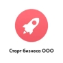 Регистрация ООО Регистрация ООО