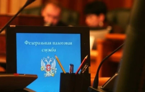 В июле стартует новый этап пилотного проекта ФНС по интеграции АИС «Налог-3» с информсистемами участников налогового мониторинга В июле стартует новый этап пилотного проекта ФНС по интеграции АИС «Налог-3» с информсистемами участников налогового мониторинга