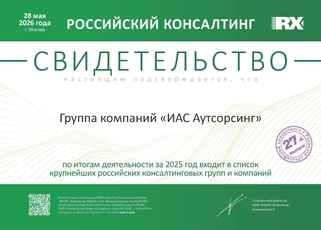 Сертификат Сертификат