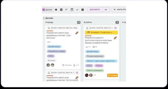 Тег появляется среди меток карточки Тег появляется среди меток карточки