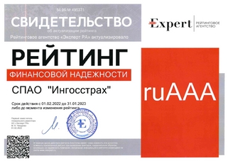 Сертификат Сертификат