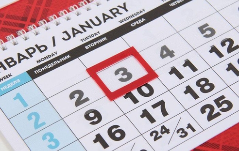 В Минтруде готовы обсудить предложение продлить майские праздники за счет новогодних В Минтруде готовы обсудить предложение продлить майские праздники за счет новогодних