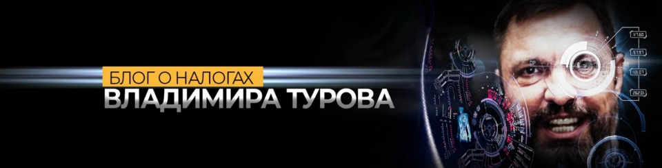 turovpro turovpro