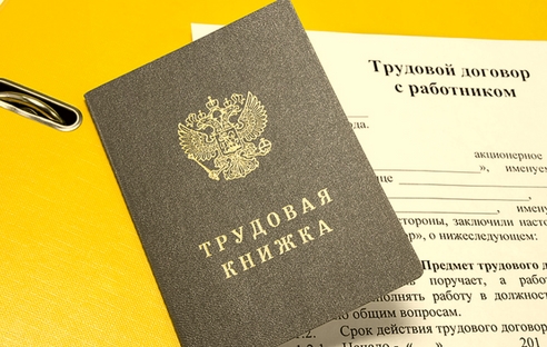 Должностную инструкцию составлять не обязательно, но желательно, сообщили в Роструде Должностную инструкцию составлять не обязательно, но желательно, сообщили в Роструде