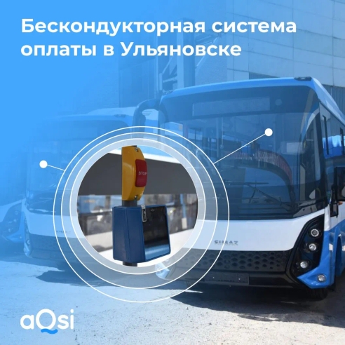 Автомобильный завод СИМАЗ представил 10 новых автобусов.