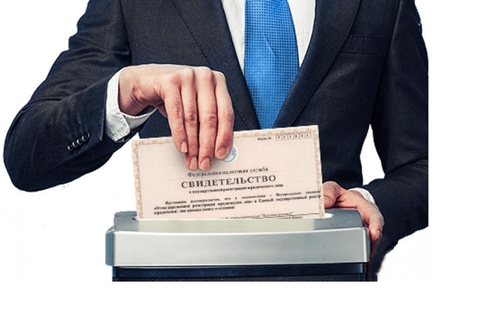 Нельзя исключать ИП из ЕГРИП за долги, если он действующий Нельзя исключать ИП из ЕГРИП за долги, если он действующий