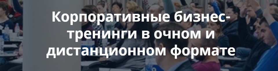 training-partner training-partner