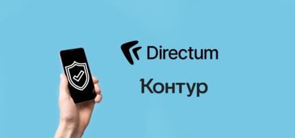 Полный цикл работы с машиночитаемыми доверенностями (МЧД) теперь доступен в системе Directum RX Полный цикл работы с машиночитаемыми доверенностями (МЧД) теперь доступен в системе Directum RX