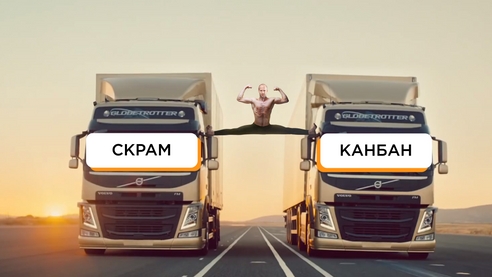 Scrum или Kanban: не нужно выбирать, лучше дополнять Scrum или Kanban: не нужно выбирать, лучше дополнять