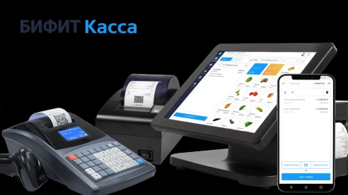 Виды ККТ: как выбрать онлайн-кассу в 2022 году Виды ККТ: как выбрать онлайн-кассу в 2022 году