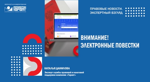 ❗Закон об «электронных повестках». Отвечаем на все вопросы ❗Закон об «электронных повестках». Отвечаем на все вопросы