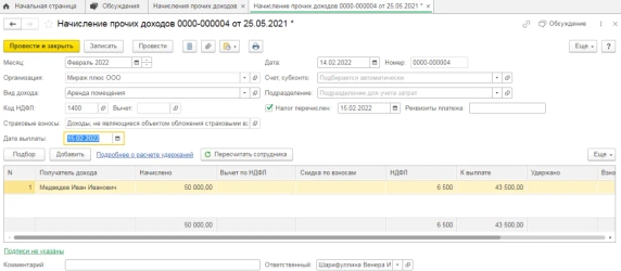 скриншот скриншот