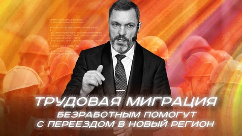 Сегодня мы поговорим о законопроекте, который уже проходит второе чтение в Госдуме. Думаю, что он скоро станет федеральным законом, потому что сейчас у нас очень быстро принимаются законы. Сегодня мы поговорим о законопроекте, который уже проходит второе чтение в Госдуме. Думаю, что он скоро станет федеральным законом, потому что сейчас у нас очень быстро принимаются законы.