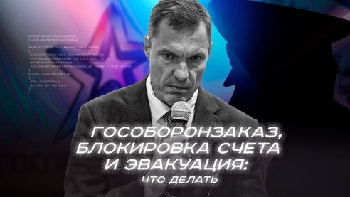 Налоги и оптимизация: как стать профессионалом, которого боится ФНС Налоги и оптимизация: как стать профессионалом, которого боится ФНС