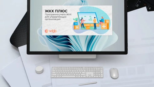 Вебинар по ЖКХ уже сегодня! Вебинар по ЖКХ уже сегодня!