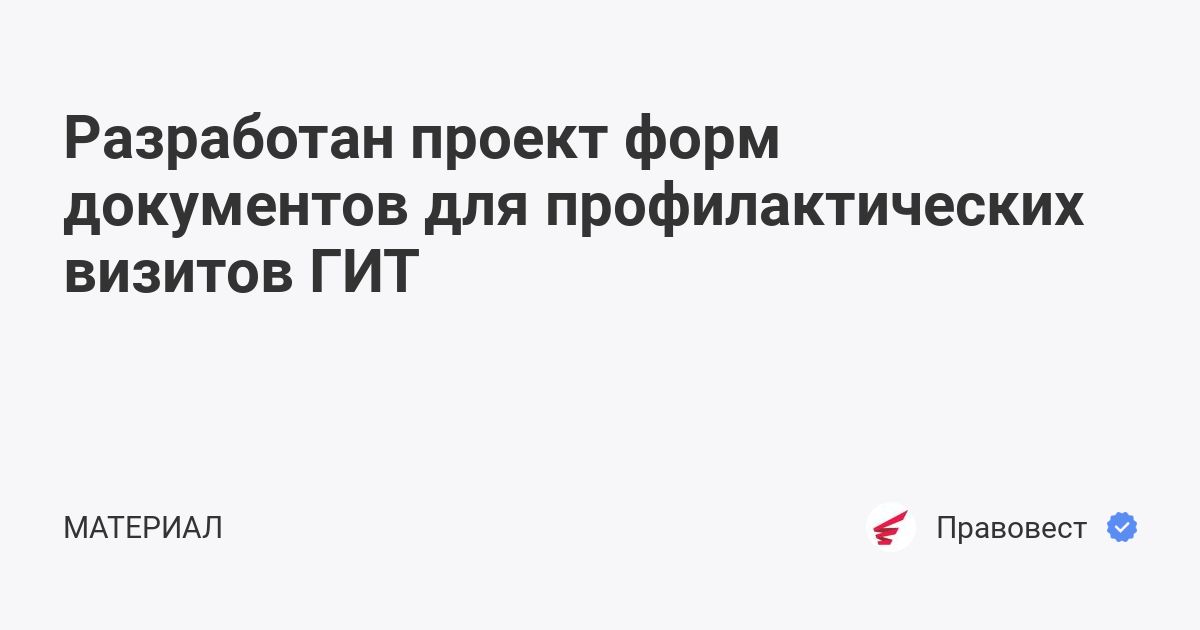 Как спулить проект с гит